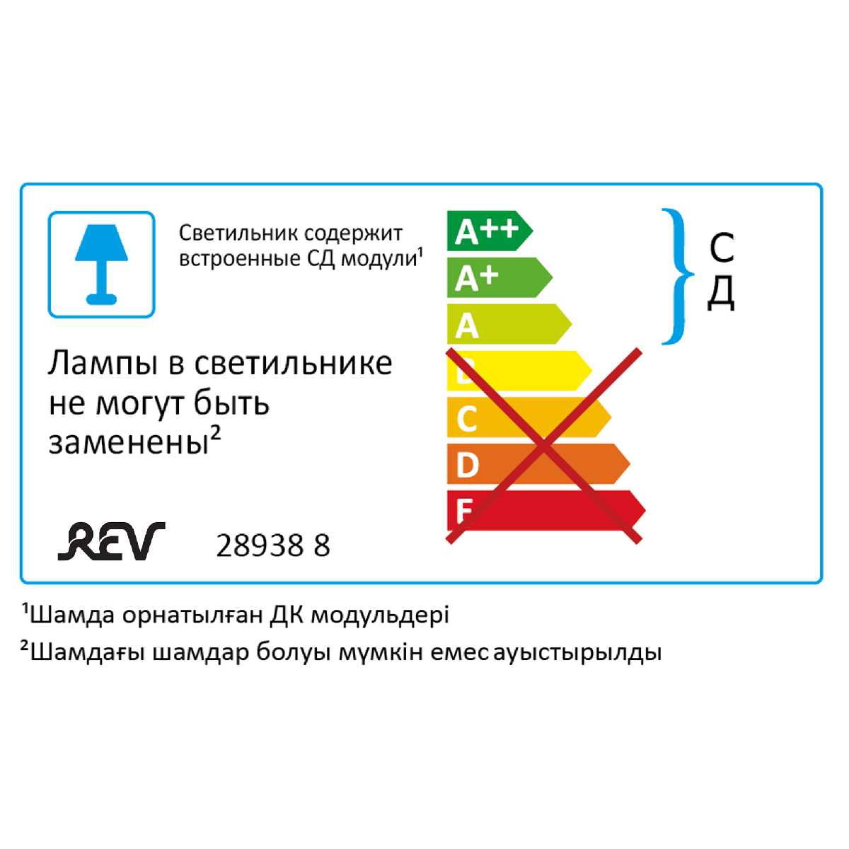 Линейный потолочный светильник REV Ssp Line 28938 8