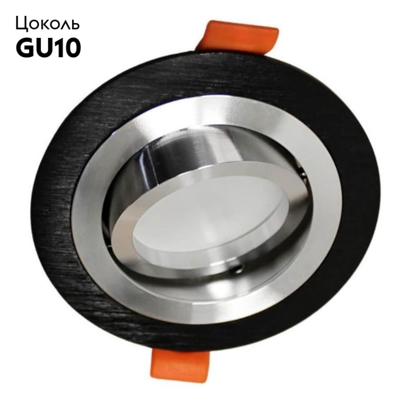 Встраиваемый светильник Lumina Deco Duka LDC 8062-D90 BK+SL