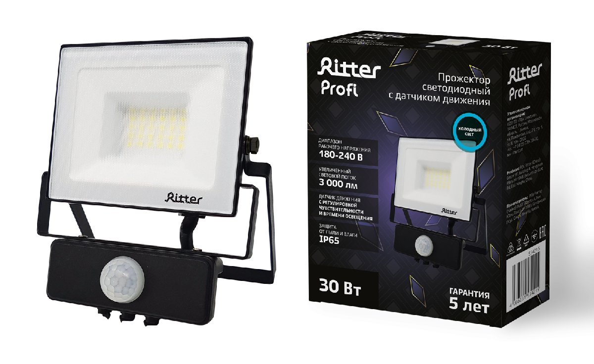 Прожектор Ritter Profi 53421 5