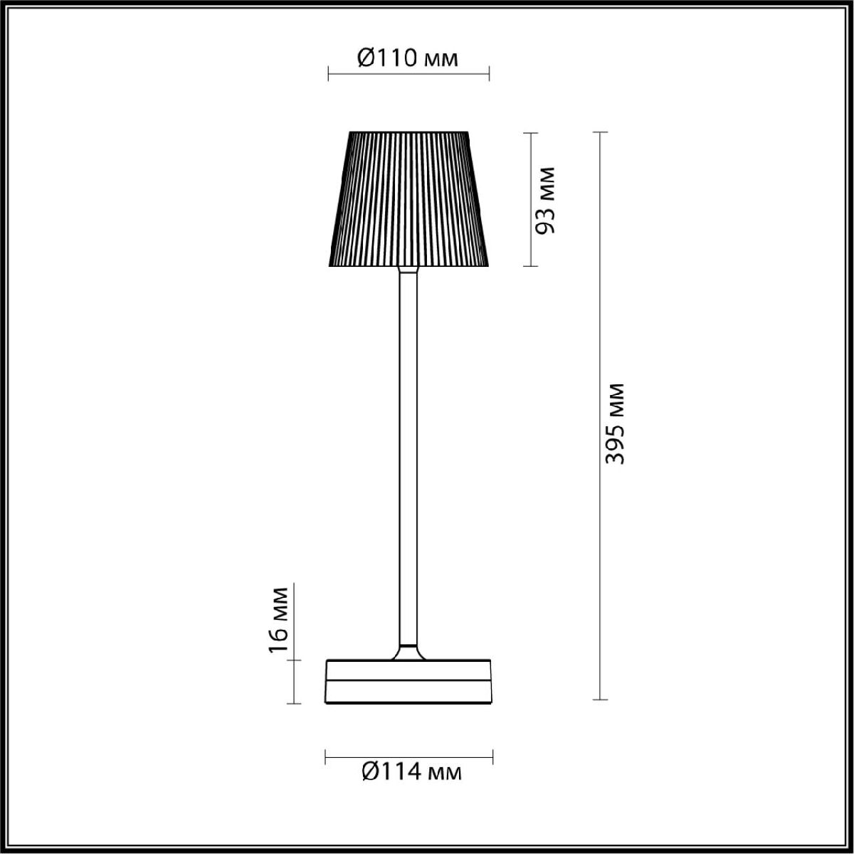 Уличный светильник Odeon Light Sunset 6670/3TL