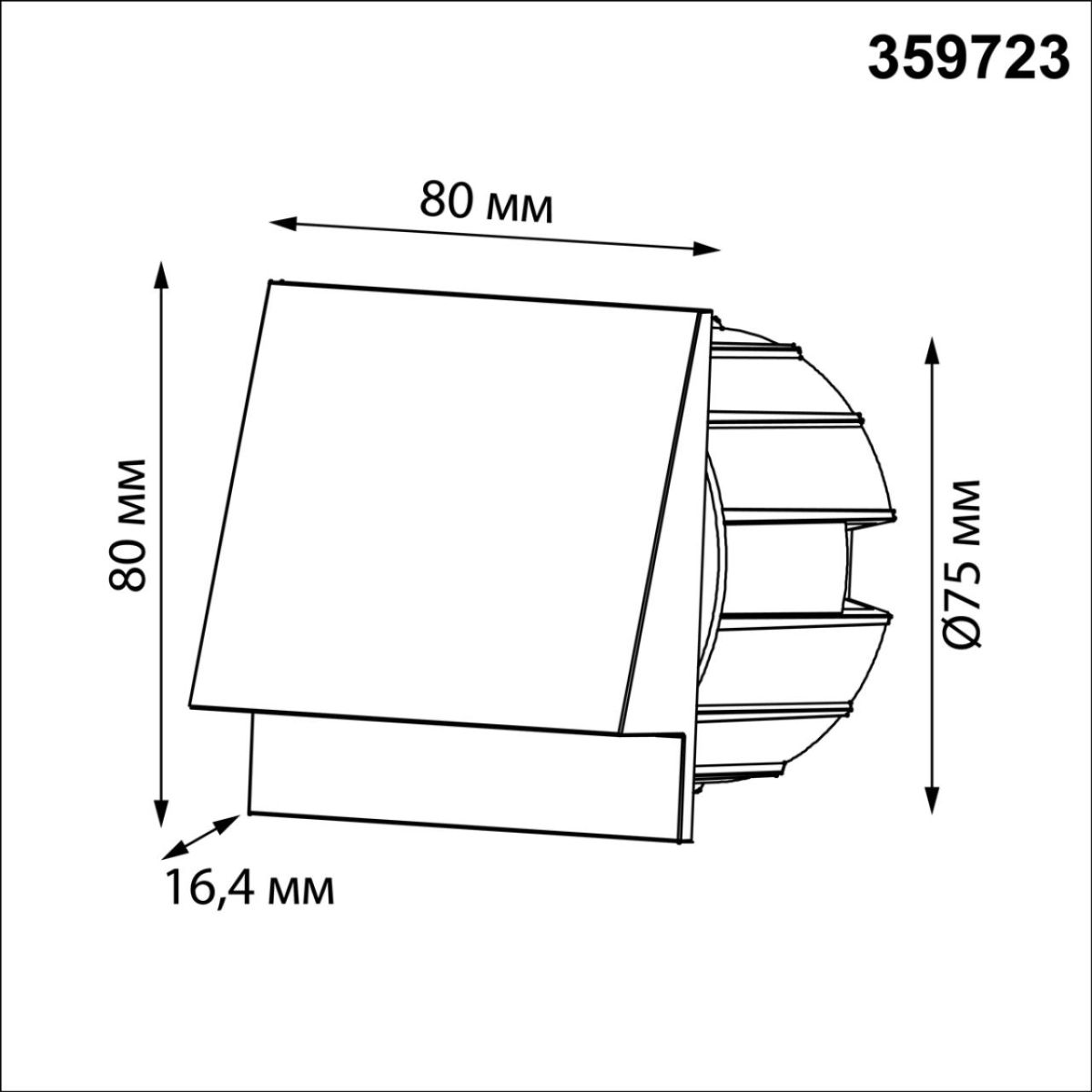 Подсветка для лестниц с переключателем цв. Температуры Novotech Street Scala 359723