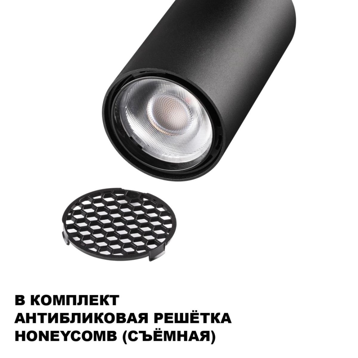 Трековый однофазный двухжильный светильник Novotech Port Selene 359911