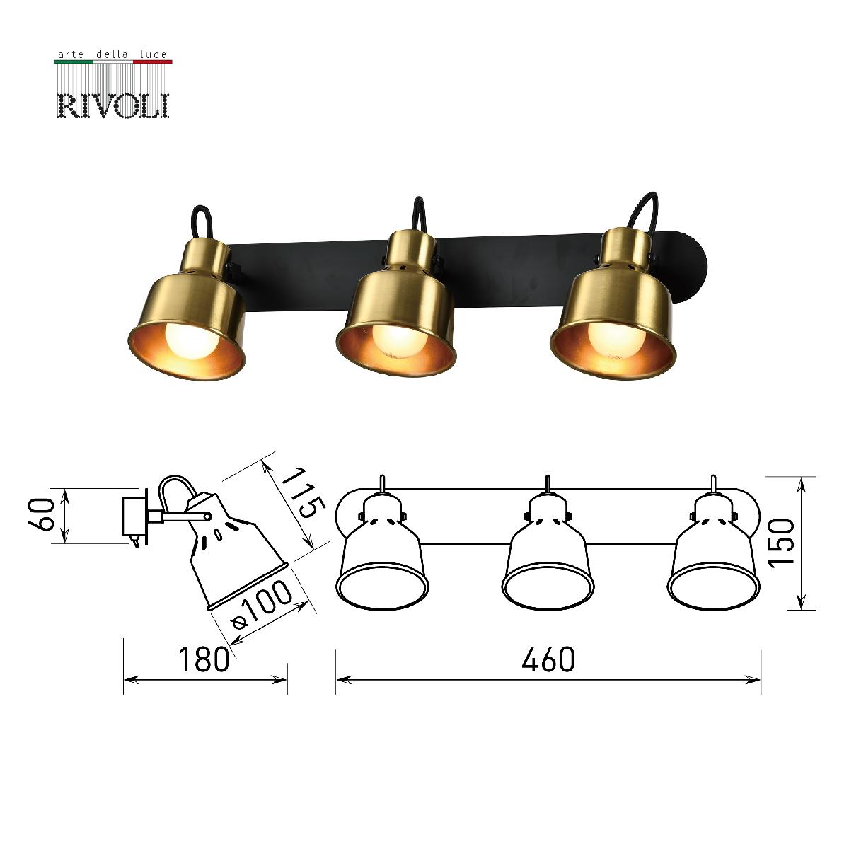 Спот Rivoli Lenore 7060-703 Б0055022