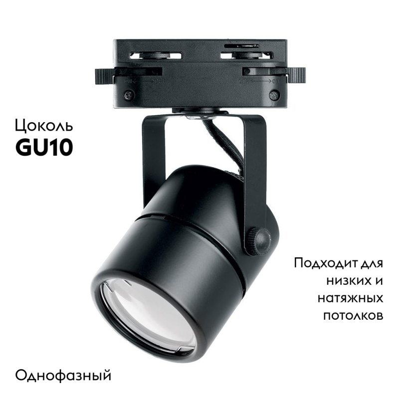 Трековый светильник Feron AL191 41592