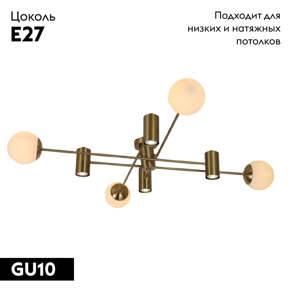 Потолочная люстра Omnilux Kerbors OML-68407-08