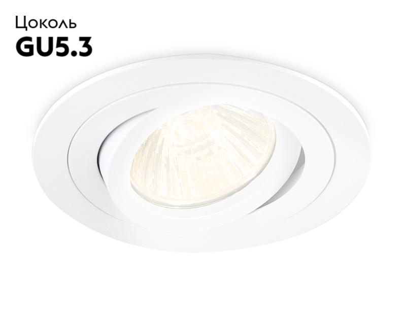 Встраиваемый светильник Ambrella Light Techno Spot TN102501