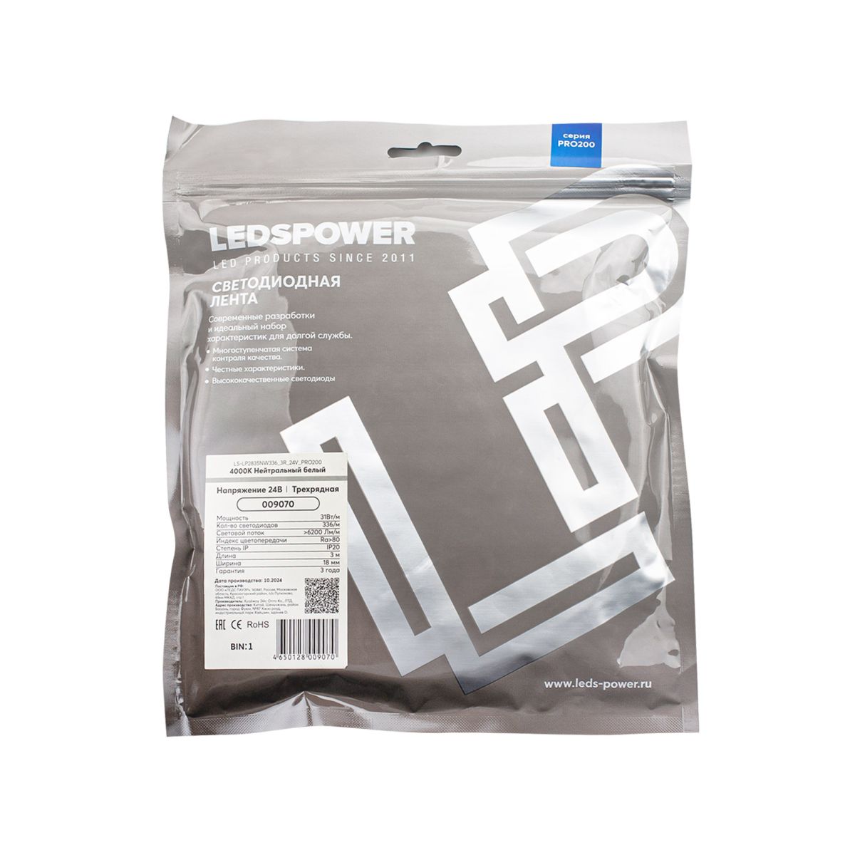 Светодиодная лента LEDS POWER трехрядная 2835 336/м (31Вт/м) 24В нейтральная, серия ПРО200 009070