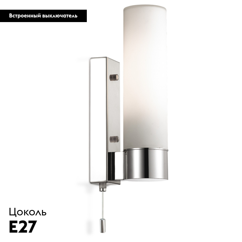 Подсветка для зеркал Odeon Light Tingi 2660/1W