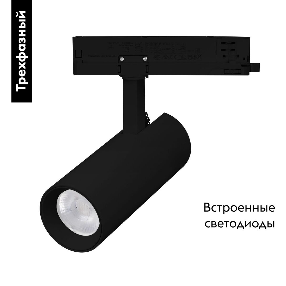 Трековый трехфазный светильник Arlight LGD-GERA-4TR-R74-20W Warm3000 (BK, 15 deg, 230V) 055172
