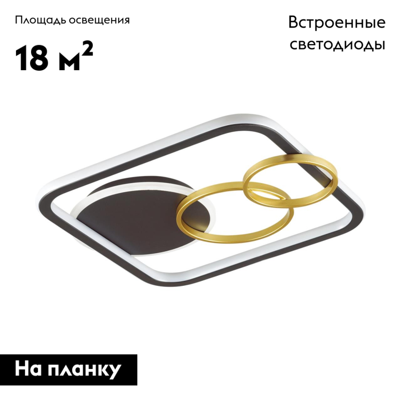Потолочная люстра Lumion Breno 5246/71CL