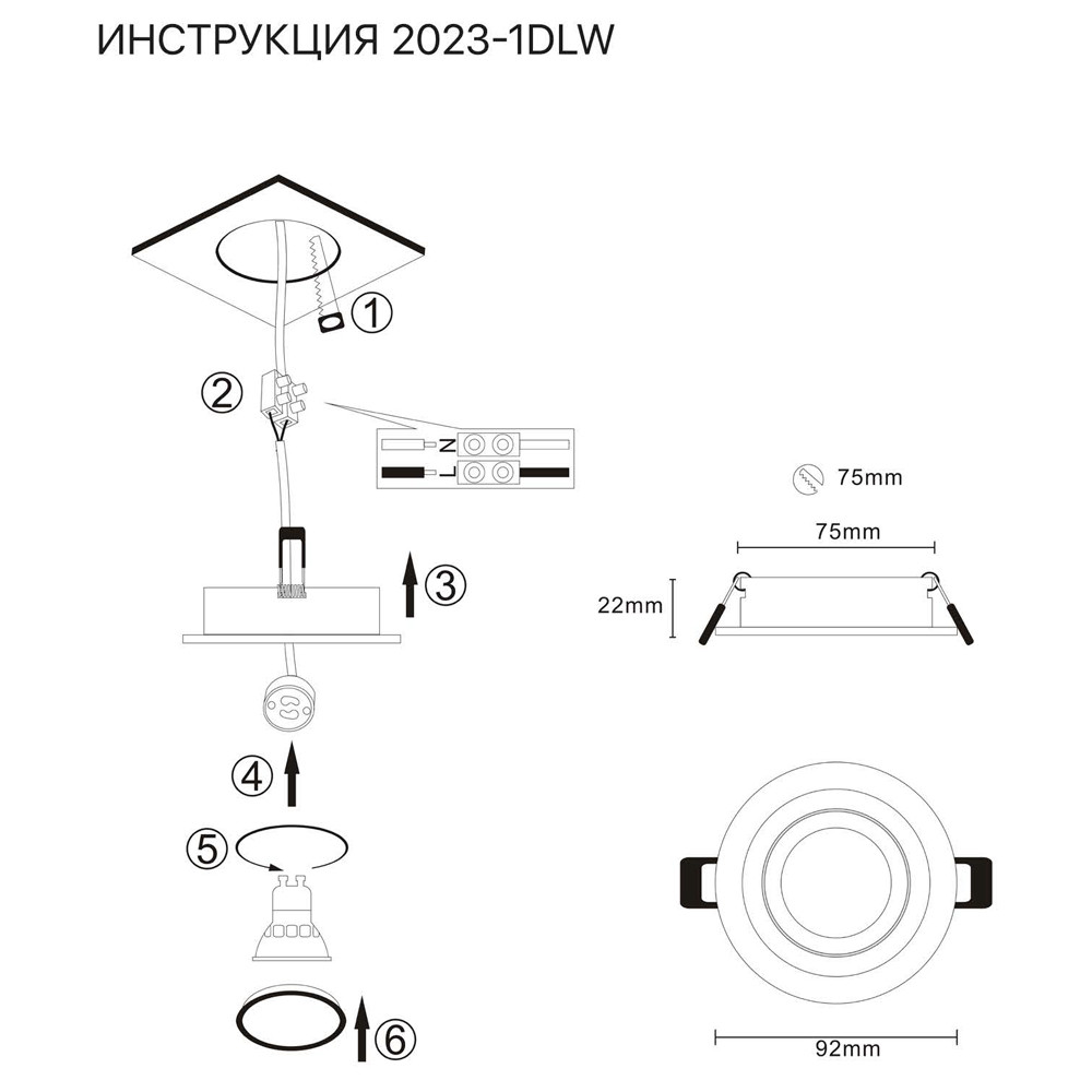 Встраиваемый светильник Simple Story 2023-1DLW