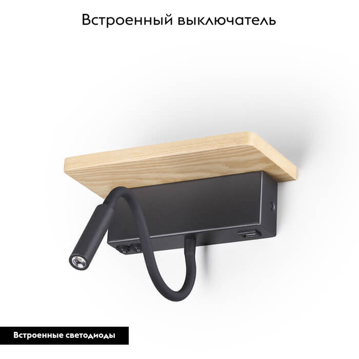 Бра Odeon Light Woody 3868/8WL