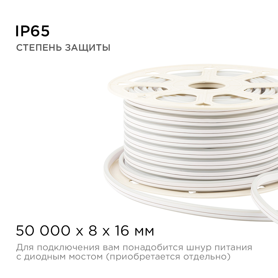 Светодиодный двусторонний неон Apeyron Стандарт 220В 2835 6Вт/м оранжевый 50м IP65 17-29