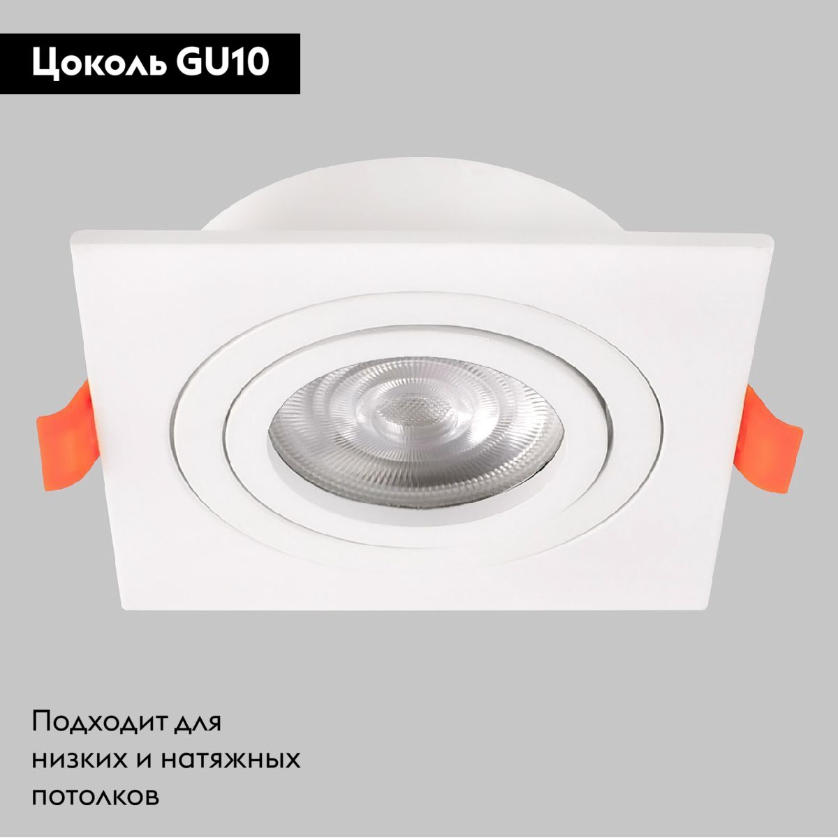 Встраиваемый светильник IMEX IL.0029.0008-WH