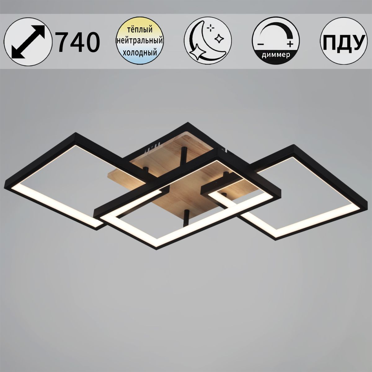 Потолочный светильник Reluce 49560-0.3-03 BK+WOOD