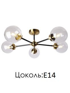 Люстра на штанге Elvan LU-208/5-E27-BkBaCl