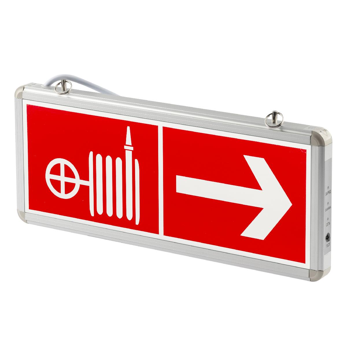 Аварийный светильник Эра SSA-101-0-20 Б0044387 УЦ