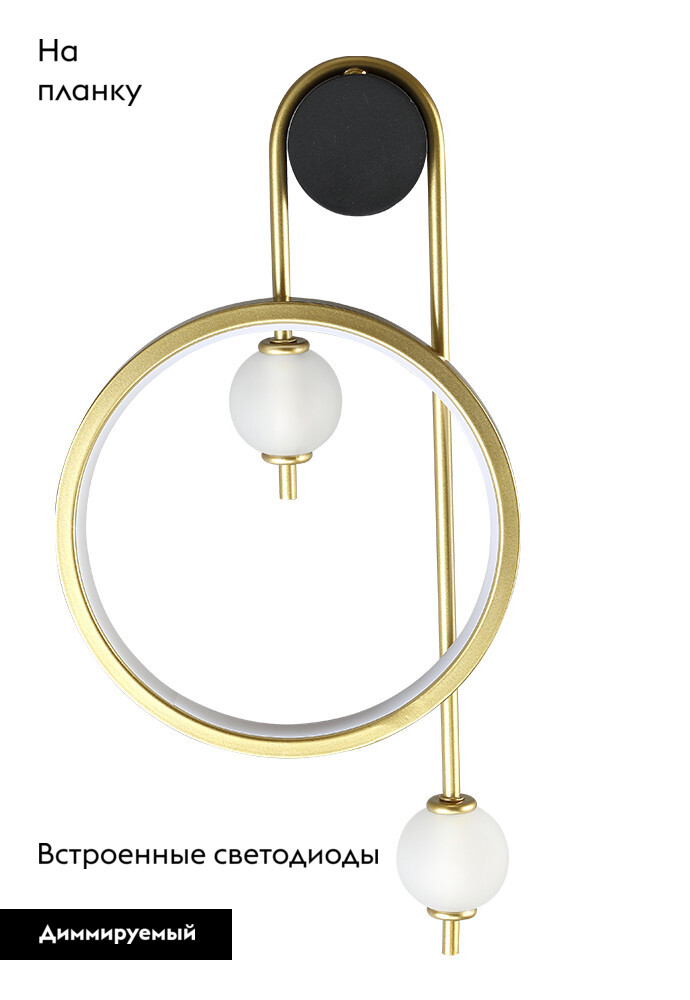 Бра Crystal lux RODRIGO AP20W LED BLACK/GOLD