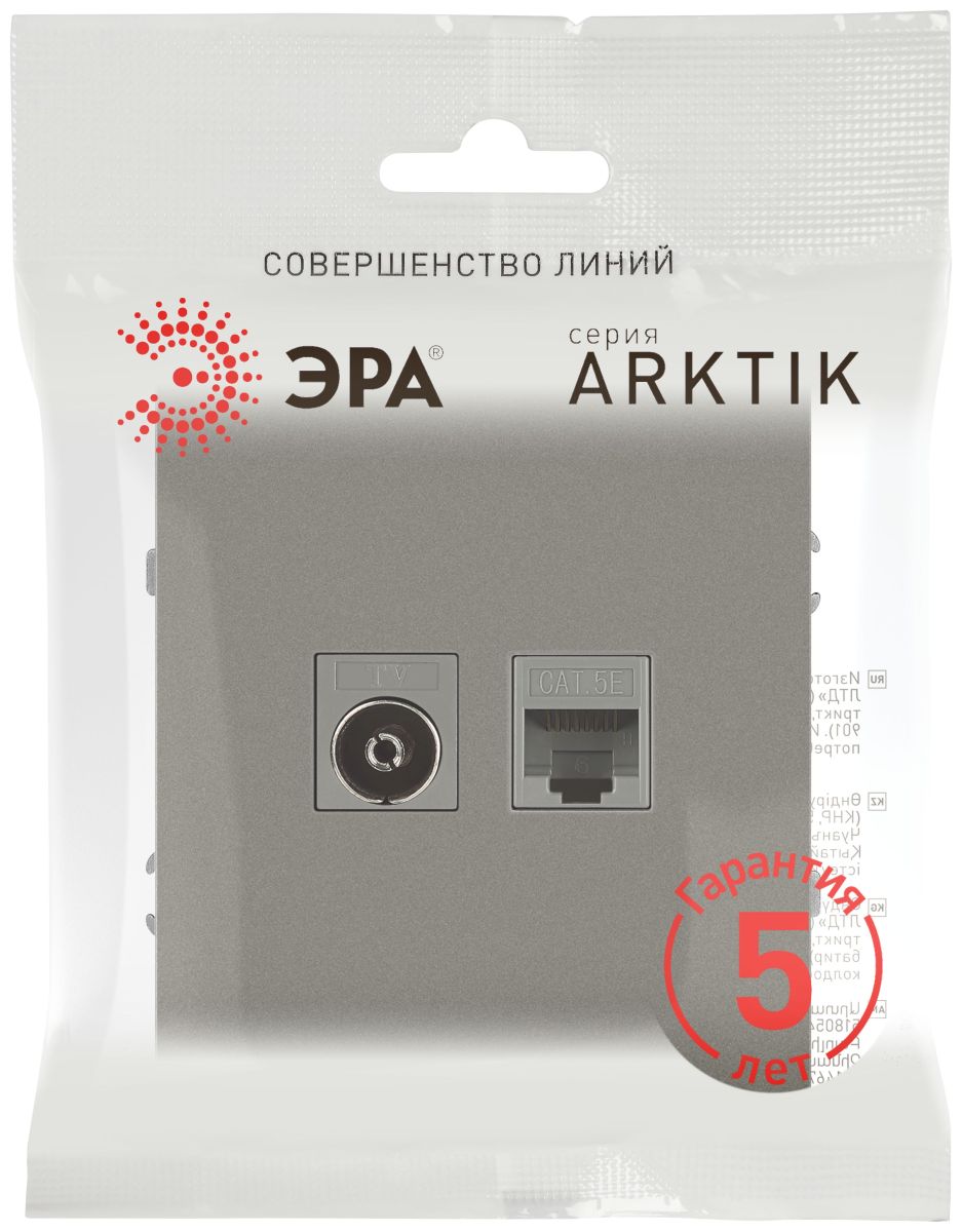 Розетка Эра Arktik 16-3110-07 комбинированная RJ45+TV титан Б0070500