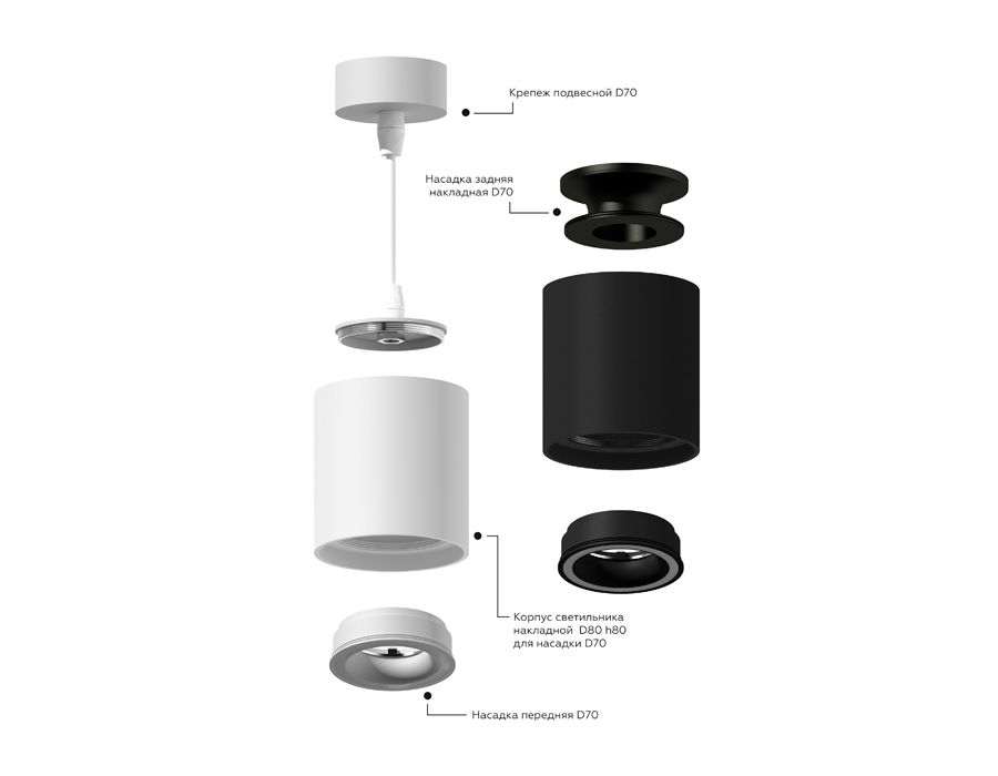 Насадка передняя Ambrella Light DIY Spot N7120