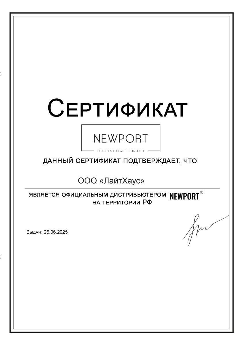 Потолочная люстра Newport 8809/PL М0067354