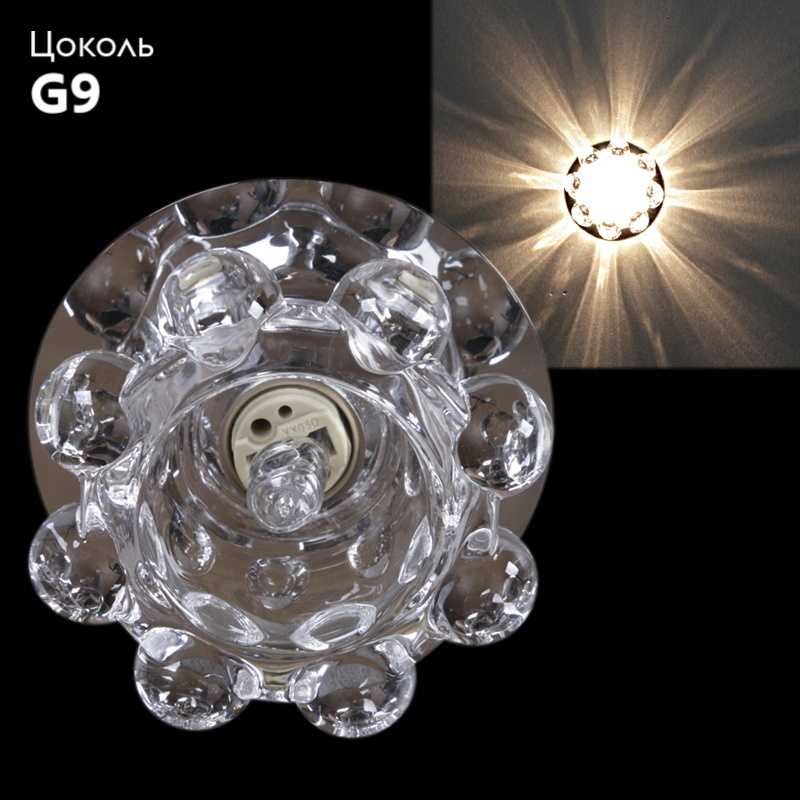 Встраиваемый светильник Reluce 08075-9.0-001H G9 CR