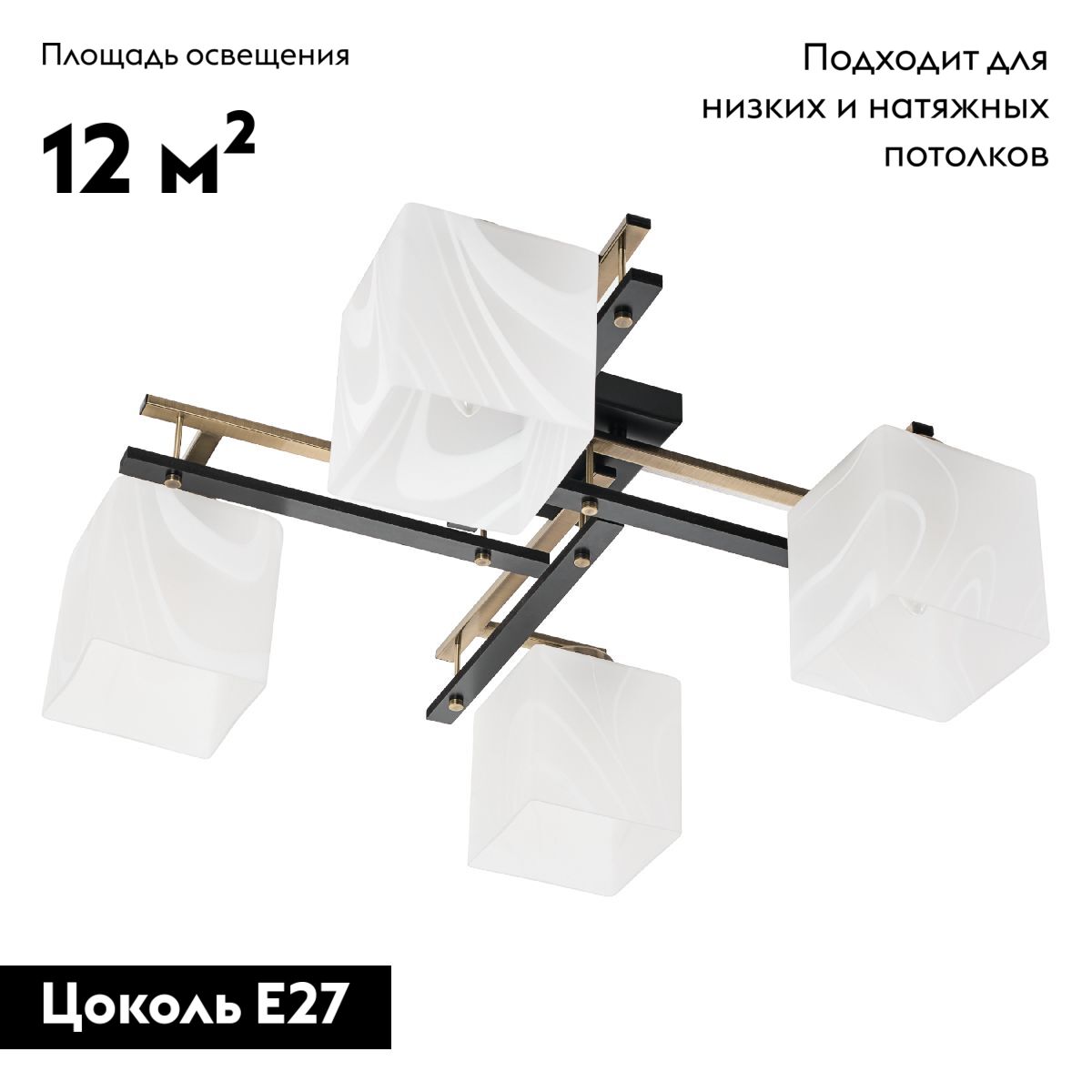 Потолочная люстра MyFar Bona MR1590-4C