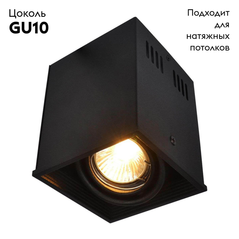 Потолочный светильник Arte Lamp Cardani A5942PL-1BK