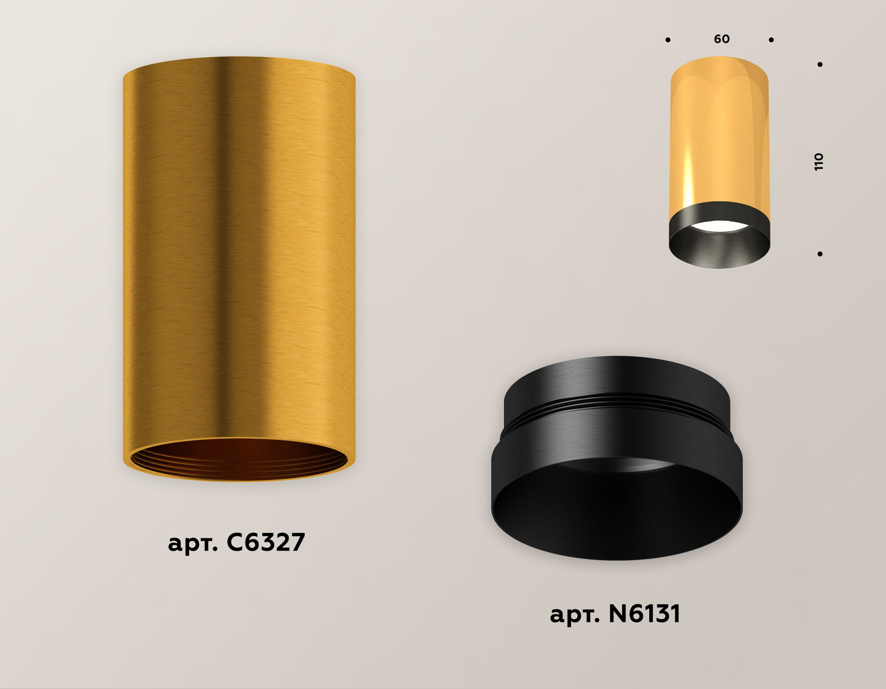Потолочный светильник Ambrella Light Techno Spot XS6327004 (C6327, N6131)