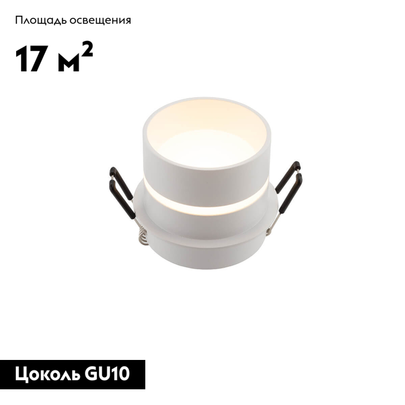 Влагозащищенный светильник Denkirs DK2404-WH