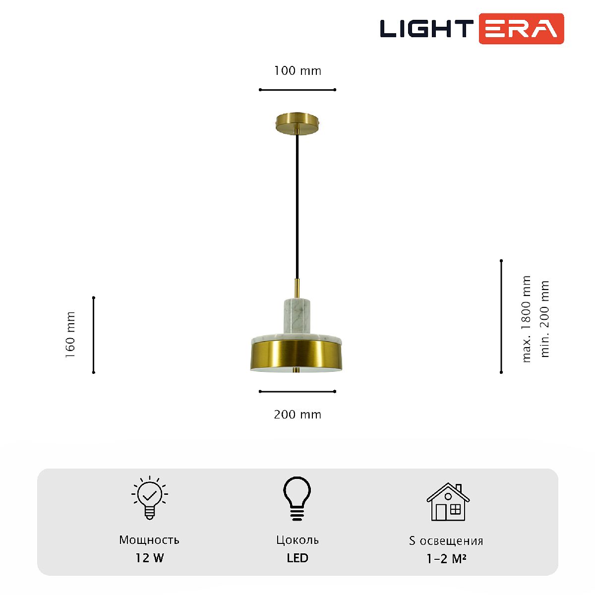 Подвесной светильник Lightera Lucerne LE130L-23WA