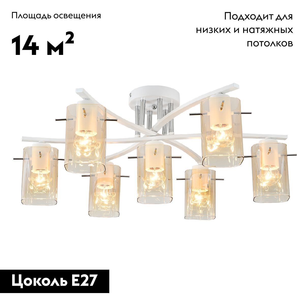 Потолочная люстра Escada Iberis 1101/7P White