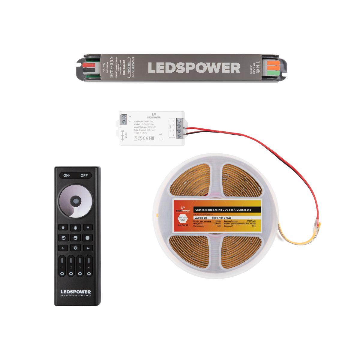 Светодиодная лента LEDS POWER COB 546/м (20Вт/м) 24В холодная 008127