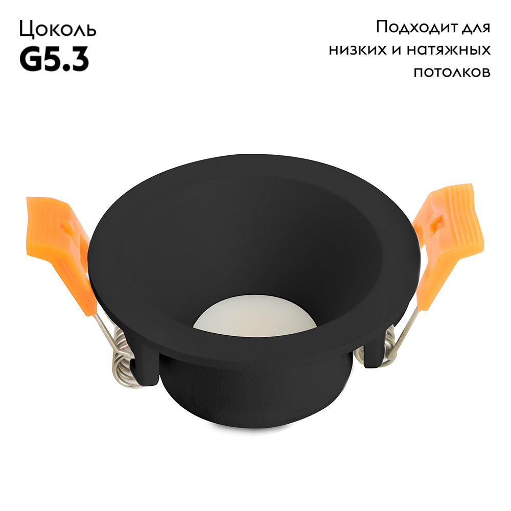 Встраиваемый светильник Feron DL1100 51943