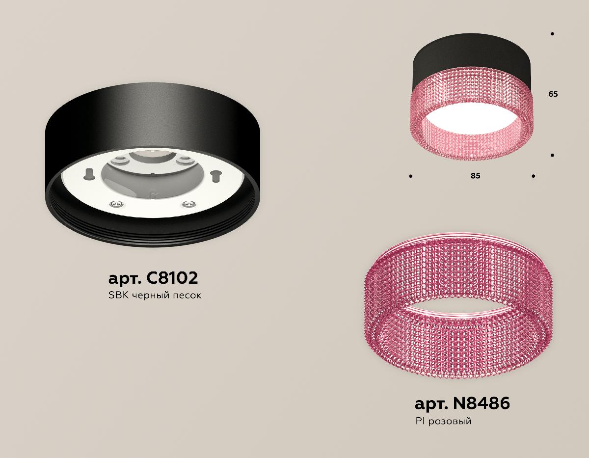 Потолочный светильник Ambrella Light Techno Spot XS8102032 (C8102, N8486)