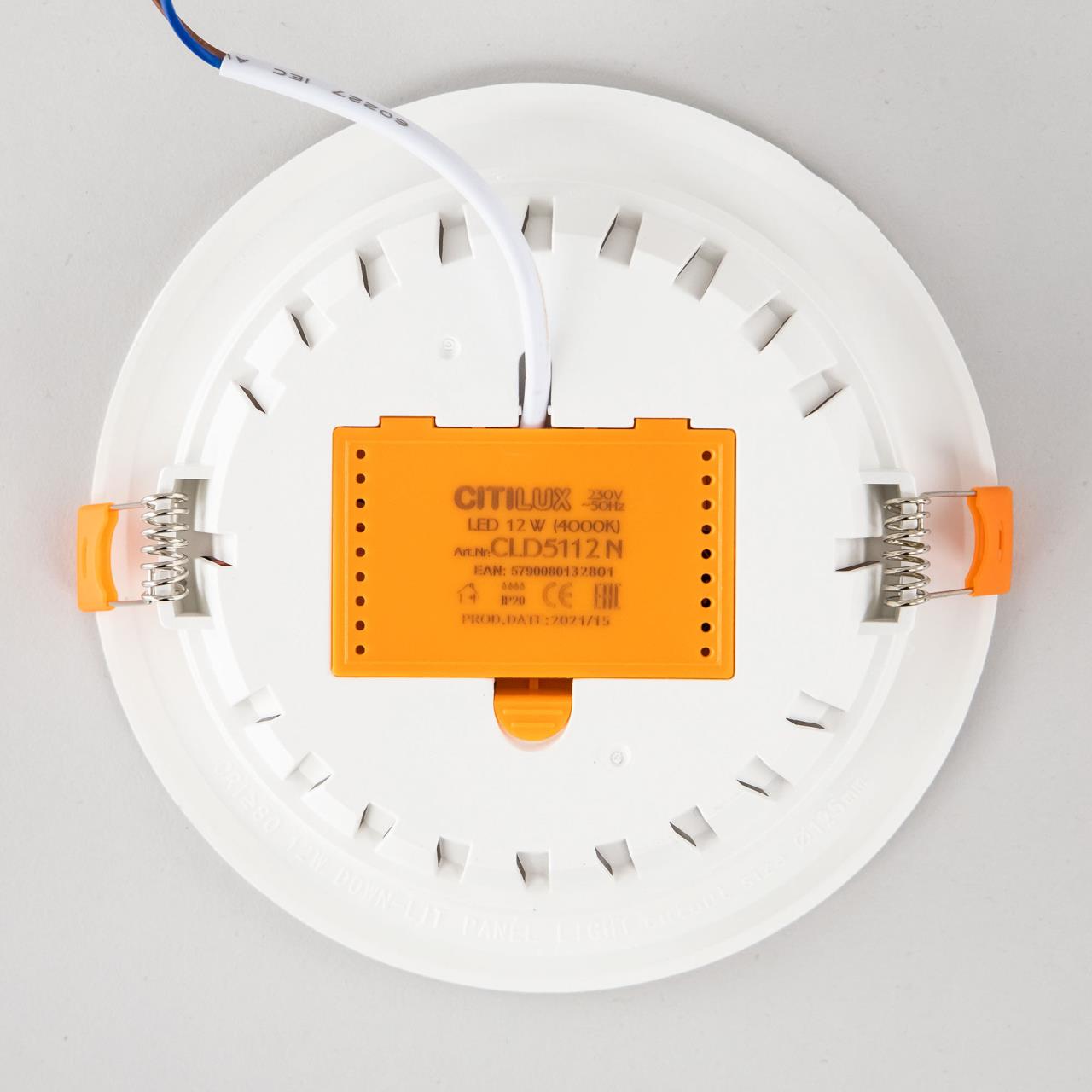 Встраиваемый светильник Citilux Кинто CLD5112N в Москве