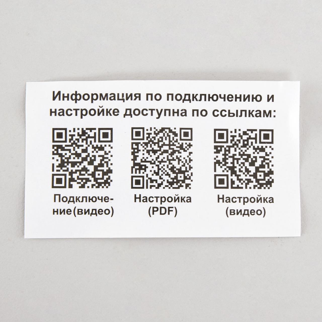 Смарт-Модуль Citilux CLR1M в Москве