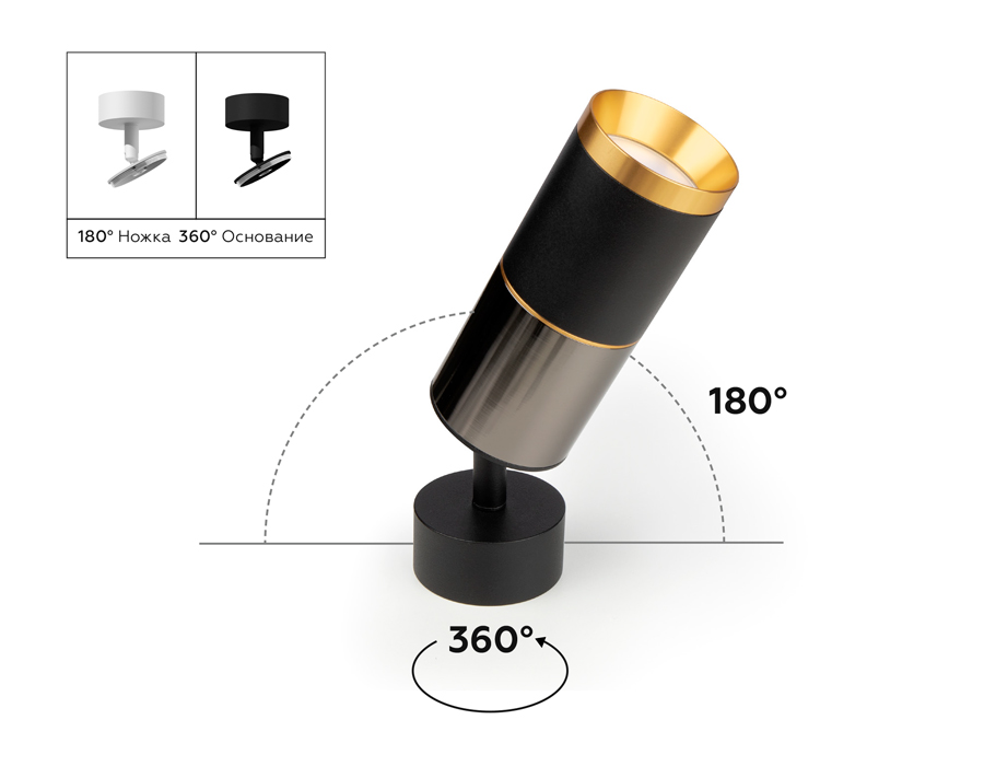 Корпус светильника накладной Ambrella Light DIY Spot C6314