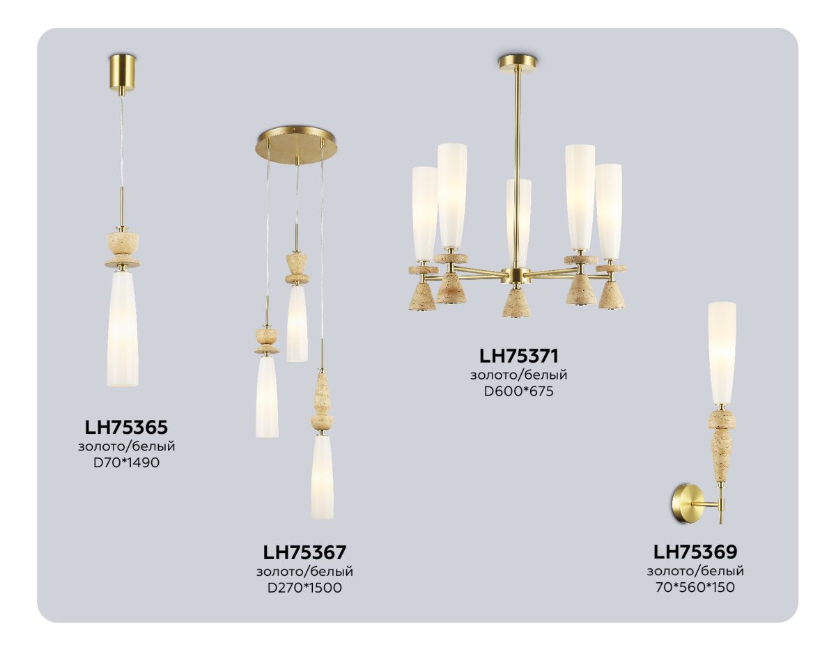 Подвесной светильник Ambrella Light High Light Ceramo Modern LH75365