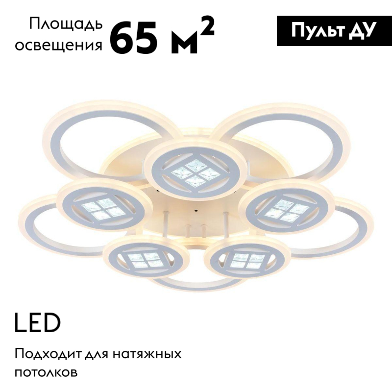 Потолочная люстра Escada LED 10205/10LED BL