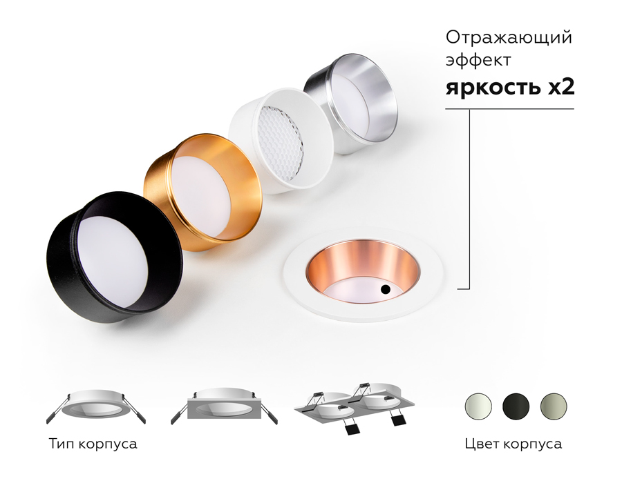 Корпус светильника Ambrella Light DIY Spot C6520