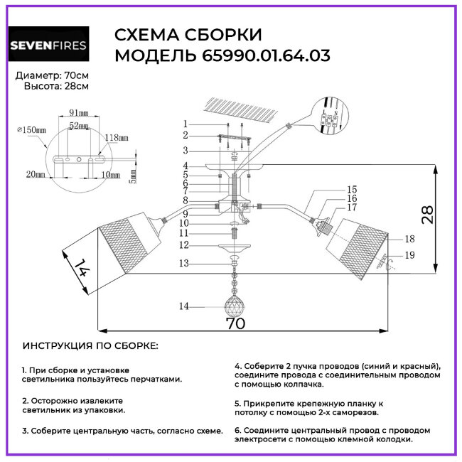 Потолочная люстра Wedo Light Donetella 65990.01.64.03