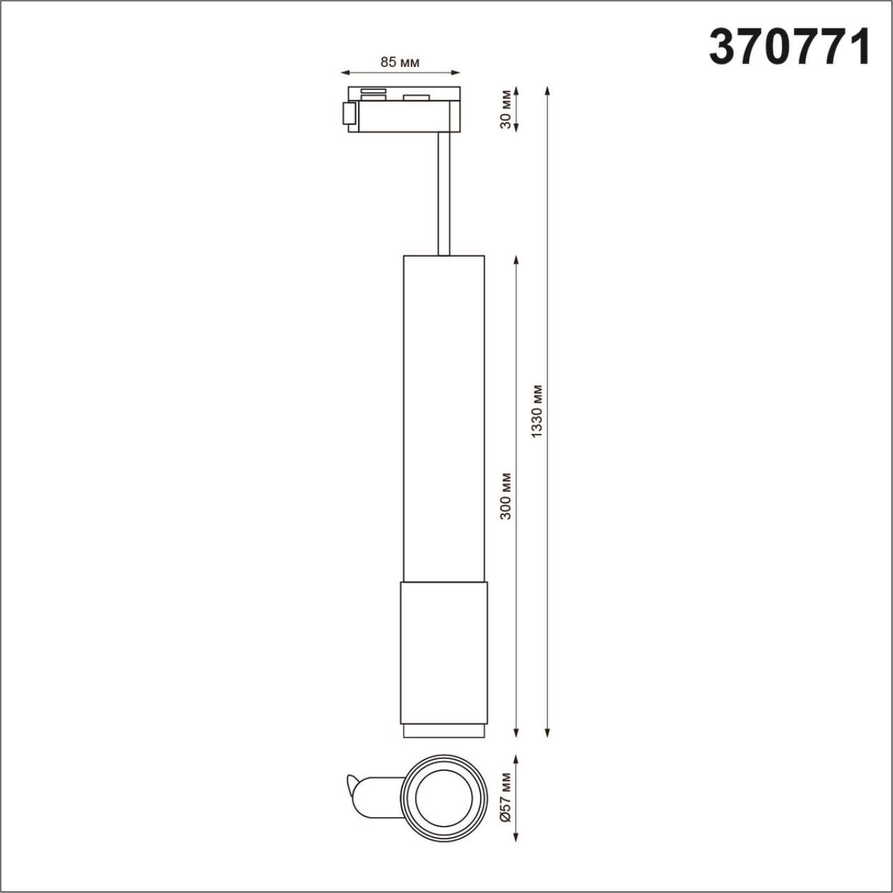 Трековый светильник (золото) Novotech Mais 370771