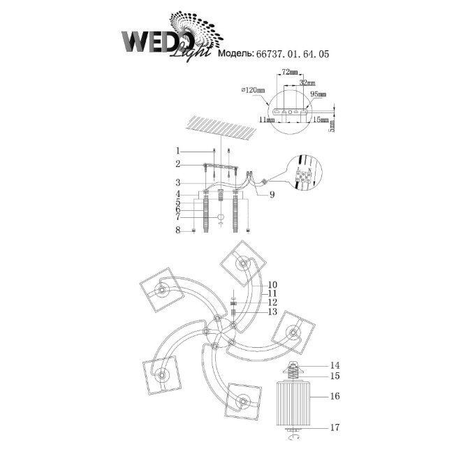 Потолочная люстра Wedo Light Arisa 66737.01.64.05