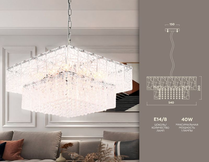 Подвесная люстра Ambrella Light Traditional TR5238