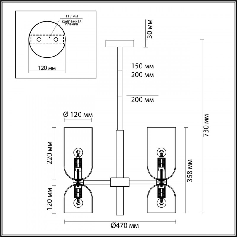 Люстра на штанге Odeon Light 4798/8