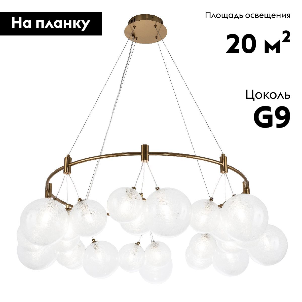 Подвесная люстра Modestyle MS.6119.24 BS