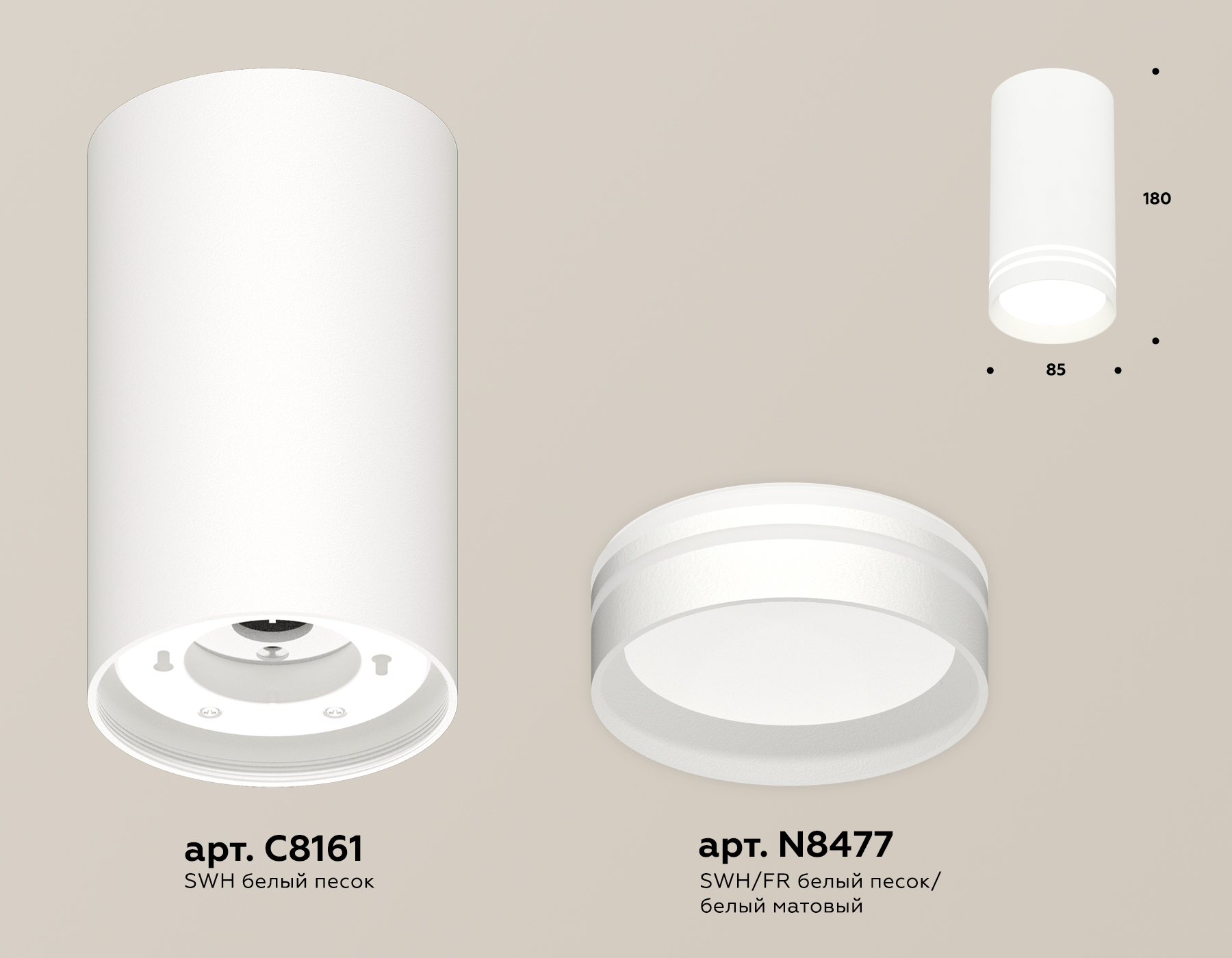 Потолочный светильник Ambrella Light Techno Spot XS8161007 (C8161, N8477)