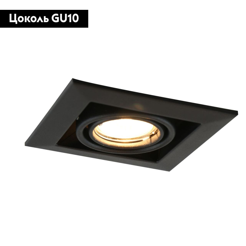 Встраиваемый светильник Arte Lamp Cardani Piccolo A5941PL-1BK