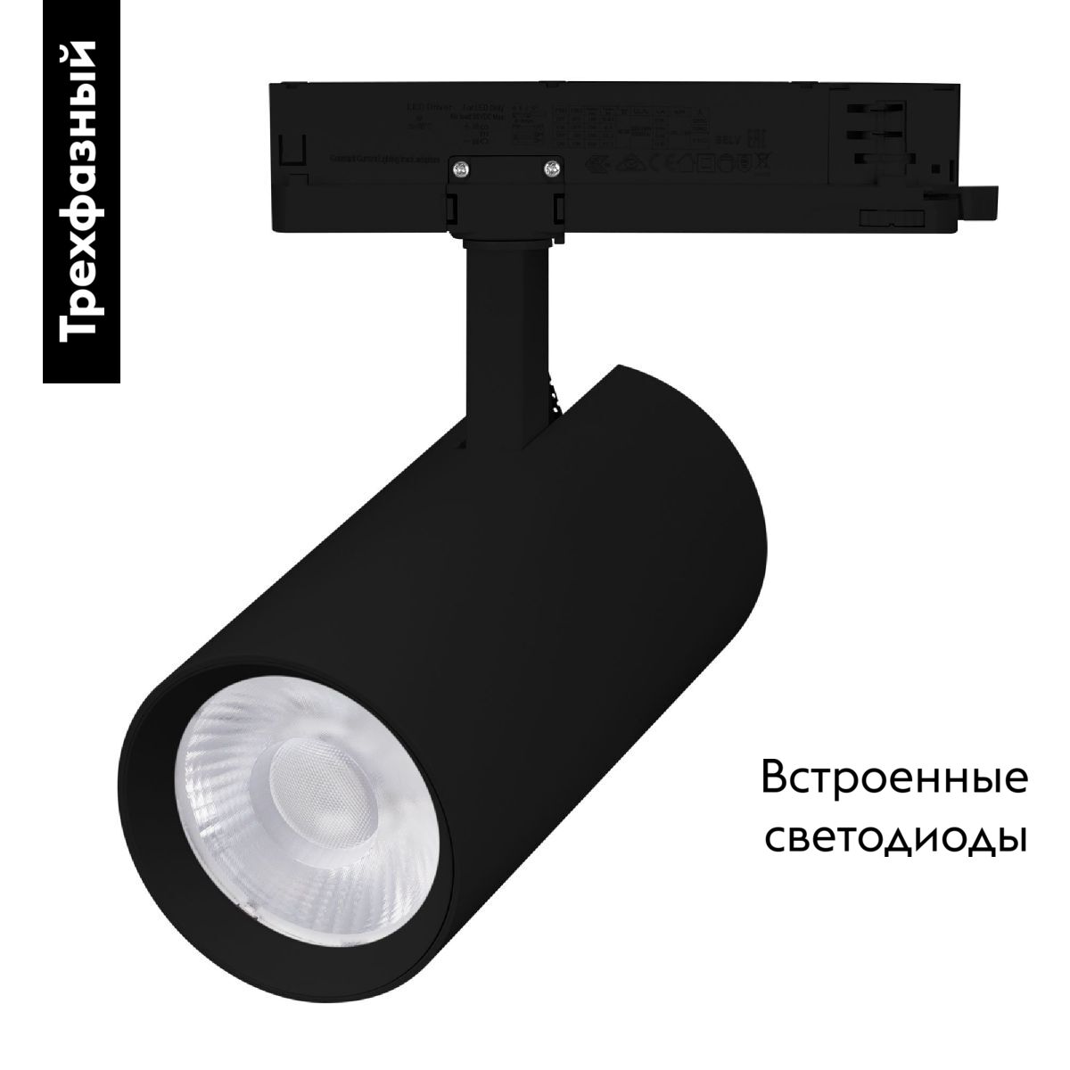 Трековый трехфазный светильник Arlight LGD-GERA-4TR-R90-30W Warm3000 (BK, 15 deg, 230V) 055182